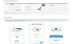 tpWallet如何关联交易所：完整指南与常见问题解答