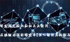 思考并生成友好的和相关