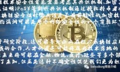 baioti区块链远离币圈：探