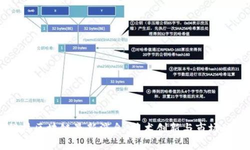 聚光科技区块链最新消息：技术创新与市场动态分析