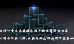 思考一个并且最接近用户