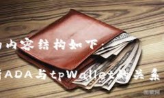 为您制定的内容结构如下
