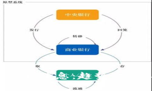抖金区块链最新消息：趋势、发展与市场分析
