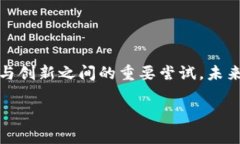 深入解析区块链数字币最