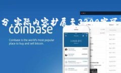 注意：以下内容会被简化