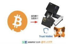 区块链革命：深入探讨比