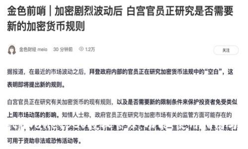 全面了解tpWalletBBS授权管理：功能、使用指南与最佳实践