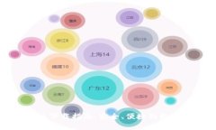 tpWallet电脑版下载指南：安全、便捷的数字资产管
