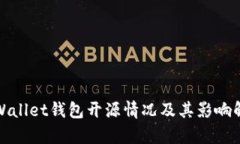 tpWallet钱包开源情况及其影