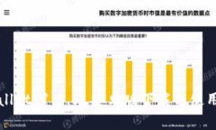 tpWallet 1.3.5 安卓版下载与