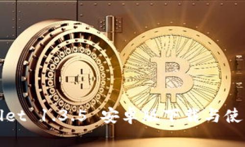 tpWallet 1.3.5 安卓版下载与使用指南