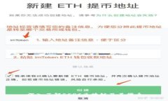 深入了解EEPC区块链及其代