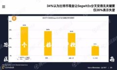思考一个并且最接近用户