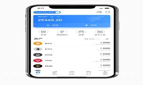 比特币区块链平台是由一个化名为“中本聪”（Satoshi Nakamoto）的人或组织创建的。他在2008年发布了一篇名为《比特币：一种点对点的电子现金系统》的论文，阐述了比特币的概念和技术框架。比特币网络于2009年1月正式启动，第一笔交易是在该网络上进行的。

如果您想了解更深入的内容或有其他相关问题，请告诉我！