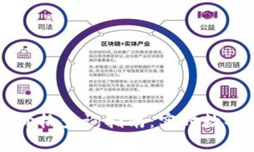 区块链币种价格查询指南：实时数据与市场分析