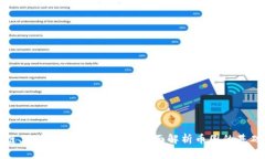 区块链、比特币与加密货