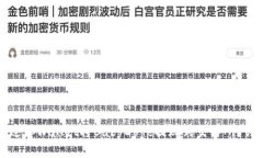 如何通过tpWallet将BabyDoge提