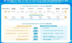 2023年区块链思维最新资讯