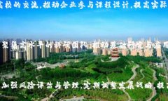 南宁区块链园区规划图最