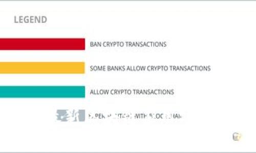 全面解析最新区块链应用场景及其潜力