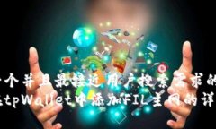 思考一个并且最接近用户