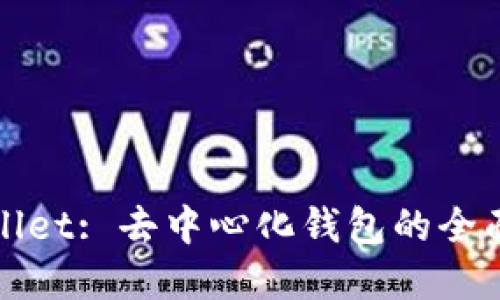 tpWallet: 去中心化钱包的全面指南