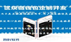 如何解决tpWallet连接不上服