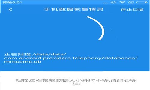 区块链炒币的弱点分析：风险与挑战深度解读