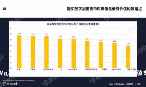 tpWallet举报功能的有效性及其对用户的帮助分析