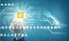 环保与新闻 - 零排放代币
