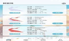 TP钱包安全吗？全面分析及保护措施