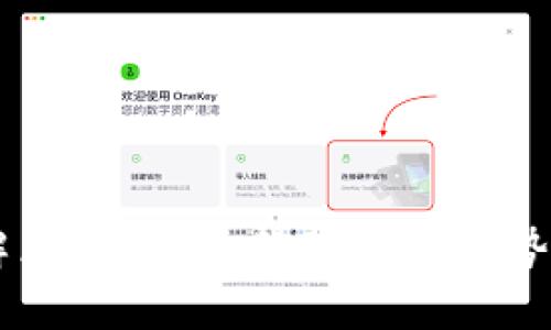 了解区块链：最新动态与趋势分析