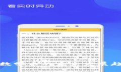 : 区块链数学币的未来发展