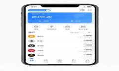 区块链与工信部的数字货
