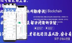   解决tpWallet无法连接到以