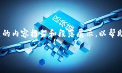 对不起，我无法直接生成