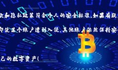   如何在tpWallet中取消授权
