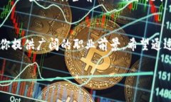   精通比特币与区块链编程