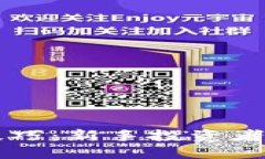 区块链币买卖技巧：新手投资者必读的全面指南