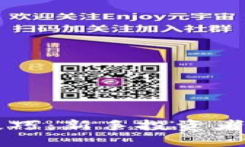 区块链币买卖技巧：新手投资者必读的全面指南