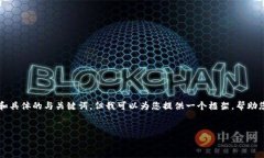 由于应用程序限制，我无