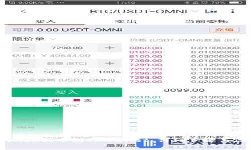 如何将SHIB提币到TPWallet：详细步骤与注意事项