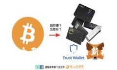 区块链3.0：全面解读炒币的新机遇与挑战