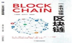 tpWallet新版无法转账的解决方法与常见问题解析