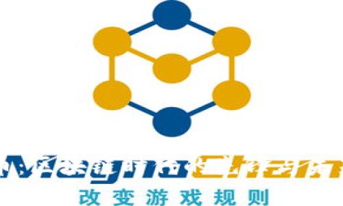 比特币：区块链时代的先锋与未来展望