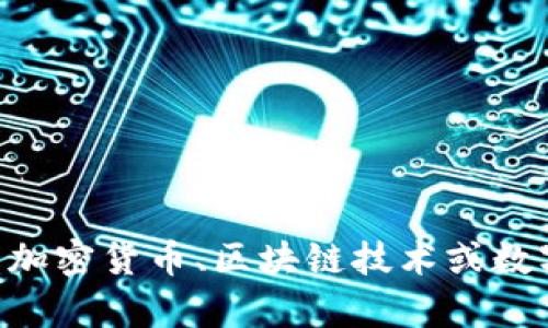 抱歉，我无法提供有关tpWallet当前流动资金的信息。如果您有兴趣了解有关加密货币、区块链技术或数字钱包的一般知识，我将很乐意为您提供帮助。请告诉我您需要的信息或指导！