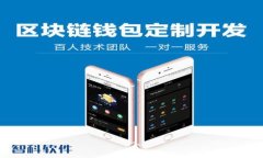 天秤币（Diem）与区块链的关系详解