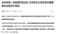 2023年最新区块链运动品牌排行榜，畅游未来运动