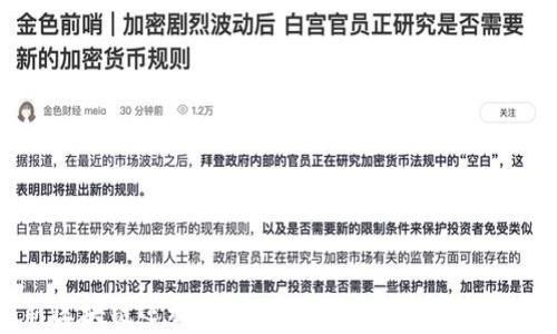 
2023年最新区块链运动品牌排行榜，畅游未来运动消费新趋势