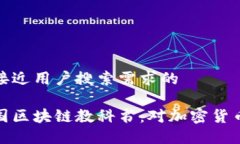 思考一个并且最接近用户搜索需求的派币成功写